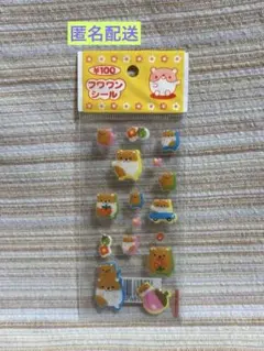 Item thumbnail for item 7de9e208-924b-4216-a4c6-3c99bf3b7c81