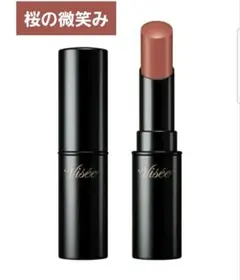 Visée　ヴィセ　ネンマクフェイク ルージュPK852 桜の微笑み