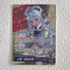 OGクルセイド カルヴィナ・クーランジュ MP - メルカリ