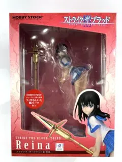 ホビーストック ストライク・ザ・ブラッドIII 零菜 いやらしい顔特典付