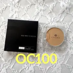 CEFINE シルクウェットパウダー ハーフサイズ OC100のサムネイル
