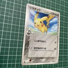 ポケモンカード　ピカチュウ　デルタ種　2006 ポケモンカード ピカチュウ δ-デルタ種 （2006 041/052 ○） - メルカリ