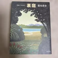 Item thumbnail for item 38261f1a-ea20-4b86-85ac-d3584ffbd369