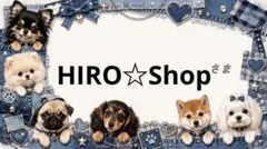 専用