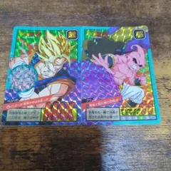 ドラゴンボールZ カードダス キラ 3枚セット - メルカリ