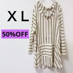 SALE✨ストライプフード付き長袖シャツ【ＸＬ】