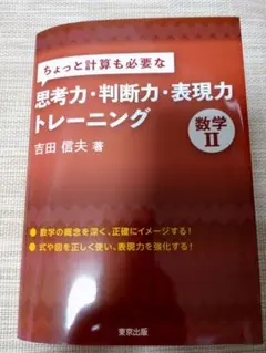 manatee8888様 リクエスト 2点 まとめ商品
