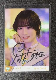 ≠ME ノイミー 生写真 冨田菜々風 天使は何処へ 直筆 ヨリ - メルカリ