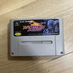 スーパータリカン