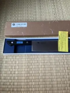 TAKAYUKI INOX 菜切包丁 モリブデン鋼 日本製のサムネイル