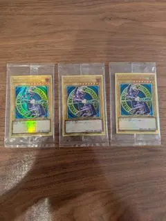 未開封、ワンオーナー品】ブラック・マジシャン プレミアムゴールド ×3 
