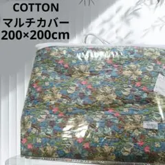 美品】 川島織物セルコン キルトマット マルチカバー 200×250cm 花柄