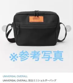UNIVERSAL OVERALL ショルダー バッグ ブラックのサムネイル