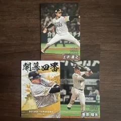 プロ野球チップス2025 第2弾 福岡ソフトバンクフォークス 3枚
