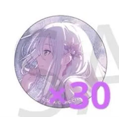 プロセカ 缶バッジ グリ缶 50A 宵崎奏 まとめ売り 30点