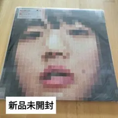 【新品未開封】LP盤2枚組　あいみょん　猫にジェラシー