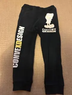 Convex ブラック ロングパンツ　110㎝　スウェット　ズボン