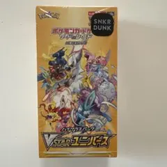 2026年最新】vstarユニバース box シュリンク付きの人気アイテム