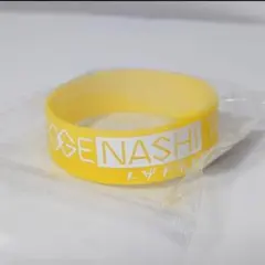 ガールズバンドクライ シリコンバンド 黄色 ラバーバンド ルパ AniBirth