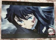 2026年最新】無一郎 ランチョンマットの人気アイテム - メルカリ