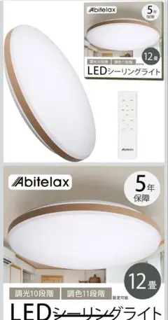 【2台セット】ODELIC LEDシーリングライト 型番 OH144201R 2台セット】ODELIC LEDシーリングライト 型番 OH144201R - メルカリ