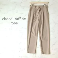 美シルエット✨ショコラフィネローブ ウエストゴム テーパードパンツ F ベージュのサムネイル