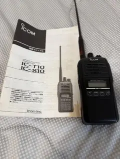 2026年最新】ICOM IC-S70の人気アイテム - メルカリ