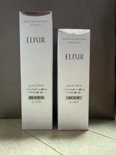 ELIXIR バウンシングモイスチャー ローション II & エマルジョン II