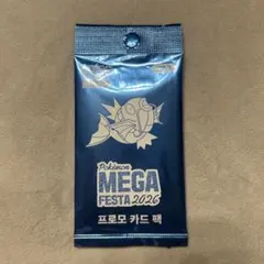 ポケモン 韓国 MEGA FESTA 2026 コイキング プロモカード 2枚 - メルカリ