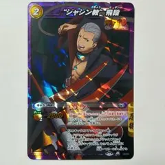 ワンパンマン　ハチャメチャカード　ゾンビマン　サイン ワンパンマン ハチャメチャカードゲーム ゾンビマン サイン - メルカリ