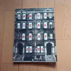 Physical Graffiti ギター楽譜集