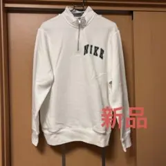 NIKE ハーフジップ スウェット Mサイズ ホワイト　値下げ希望可