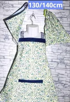 130/140cm エプロン、三角巾（頭おおい）、巾着袋の3点セット