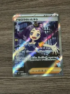 山の王様 リクエスト 3点 まとめ商品