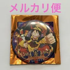 ワンピース 輩缶バッジ Happy Halloween ルフィ
