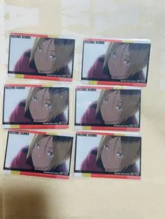 劇場ハイキュー!ゴミ捨て場の決戦ウエハース孤爪研磨6枚セット