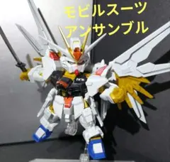 2026年最新】ガンダム アンサンブル ジャンクの人気アイテム - メルカリ