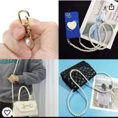 パールチェーン