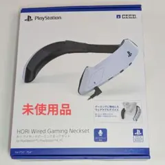 HORI Wired Gaming Neckset 本体のサムネイル