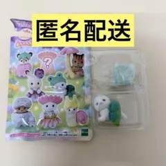 【匿名配送】シルバニア赤ちゃん妖精の森のなかまたちシリーズ　アザラシ　マフィ
