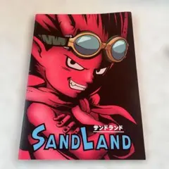 未開封】SAND LAND 入場者特典 鳥山明 ハイパーアソート 非売品 - メルカリ