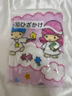 リトルツインスターズ　ひざかけ バッグ　2点セット キキララ 一番くじ サンリオ