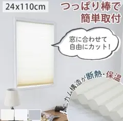 2026年最新】ハニカムシェード 200の人気アイテム - メルカリ