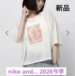 niko and… アソートシアーフォトプルオーバー 新品タグ付のサムネイル