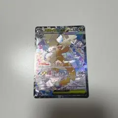 2026年最新】メガカイリューex sarの人気アイテム - メルカリ