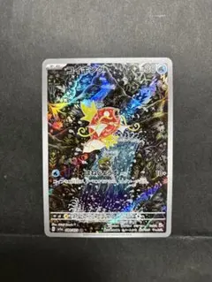 トレジャーコレクター様 リクエスト 2点 まとめ商品