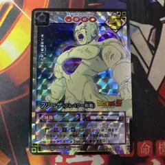 ドラゴンボール カードゲーム フリーザ フルパワー形態 77