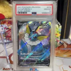2026年最新】シャワーズv sr psa10の人気アイテム - メルカリ