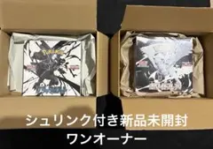 シュリンク付きブラックボルト1BOX ホワイトフレア 1BOX