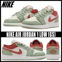 Air Jordan 1 Low (GS) 24cm